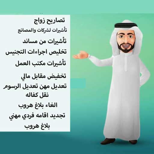 تصاريح